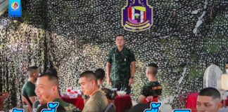 “ดูแลใส่ใจ…กำลังพลต้องอิ่มท้อง” จัดเลี้ยงอาหารมื้อพิเศษ เพื่อเป็นขวัญกำลังใจในการปฏิบัติงาน