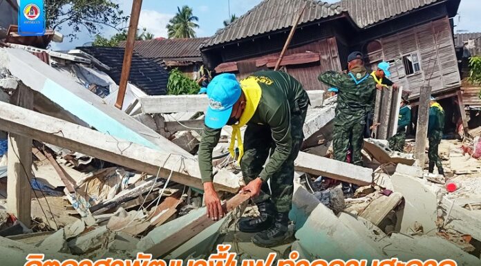 จิตอาสาพัฒนาฟื้นฟู ทำความสะอาด ช่วยเหลือบ้านเรือนของประชาชนที่ได้รับความเสียหายจากกระแสน้ำล้นจากพนังกั้นแม่น้ำโก-ลก จังหวัดนราธิวาส