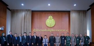 เยี่ยมคำนับหารือข้อราชการ สร้างความร่วมมือในการปฏิบัติงานด้านความมั่นคงในพื้นที่