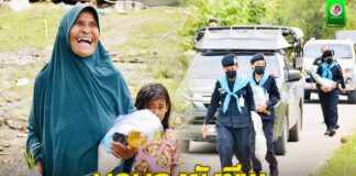 มอบถุงยังชีพ สิ่งของเครื่องอุปโภค-บริโภค และชุดพืชผักสวนครัว ให้แก่ประชาชนในพื้นที่