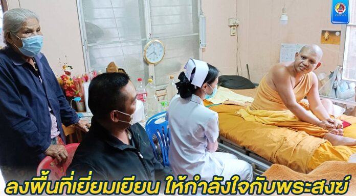 ผบ.ฉก.ทพ.43 ลงพื้นที่เยี่ยมเยียน ให้กำลังใจกับพระสงฆ์ที่ได้รับผลกระทบจากเหตุการณ์ความรุนแรงในพื้นที่ จชต.