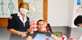 ฉก.ทพ.48 ร่วมกับ ร.151 พัน 3 ร่วมบริจาคโลหิตตามโครงการ “Plus 1 เพิ่มจำนวนครั้ง เพิ่มโลหิต เพิ่มชีวิต”