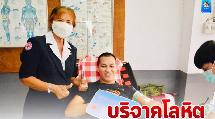 ฉก.ทพ.48 ร่วมกับ ร.151 พัน 3 ร่วมบริจาคโลหิตตามโครงการ “Plus 1 เพิ่มจำนวนครั้ง เพิ่มโลหิต เพิ่มชีวิต”