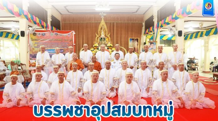 พุทธศาสนิกชน จ.นราธิวาส ร่วมอนุโมทนาในพิธีบรรพชาอุปสมบทหมู่ ถวายเป็นพระราชกุศล สมเด็จพระเจ้าลูกเธอ เจ้าฟ้าพัชรกิติยาภาฯ ให้ทรงหายจากพระอาการประชวรในเร็ววัน