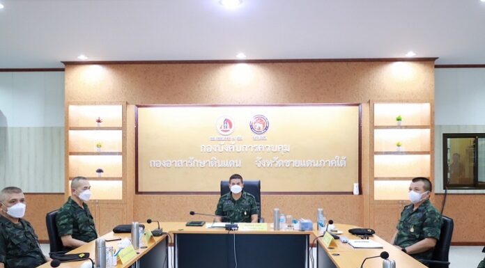 รองแม่ทัพภาคที่ 4 เป็นประธานการประชุมชี้แจงการประเมินความเข้มแข็ง หารือเพิ่มศักยภาพชุดคุ้มครองตำบลในพื้นที่