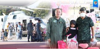 กองกำลังทางอากาศเฉพาะกิจที่ 9 จัดทัพยุทโธปกรณ์ แสดงในงานวันเด็ก 2566 สร้างรอยยิ้ม มอบความสุขให้เด็ก ๆ ในพื้นที่ จชต.