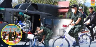 ลุงโมทย์ นำรถจักรยานใส่เฮลิคอปเตอร์บินไปส่งเป็นของขวัญให้กับเด็ก ๆ ถึงสถานที่จัดงานวันเด็ก ในพื้นที่ อ. แม่ลาน จ.ปัตตานี