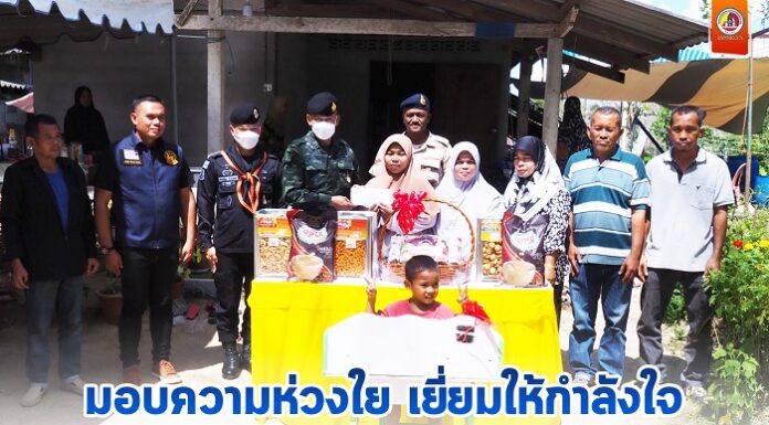 ผบ.ฉก.นราธิวาส มอบความห่วงใย เยี่ยมให้กำลังใจครอบครัว อส.ชคต.ศรีสาคร ที่เสียชีวิตจากเหตุความรุนแรงในพื้นที่