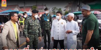 ผบ.บก.ควบคุมสุริโยทัย ตรวจเยี่ยมด่านศุลกากรตากใบ เน้นย้ำมาตรการรักษาความปลอดภัย พร้อมทั้งการจัดระเบียบพื้นที่ หลังเปิดใช้อย่างเป็นทางการ