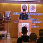 พิธีปิดสัมมนายุทธศาสตร์งานด้านกฎหมายจังหวัดชายแดนภาคใต้ เสริมความรู้ สร้างความเข้าใจการใช้กฎหมายที่ประกาศใช้ในพื้นที่