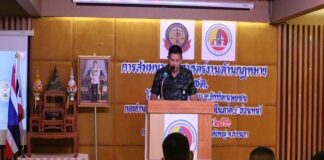 พิธีปิดสัมมนายุทธศาสตร์งานด้านกฎหมายจังหวัดชายแดนภาคใต้ เสริมความรู้ สร้างความเข้าใจการใช้กฎหมายที่ประกาศใช้ในพื้นที่