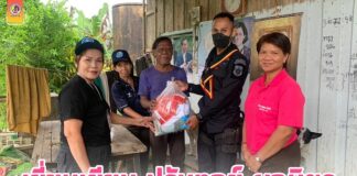 เยี่ยมเยียน ปรับทุกข์ ผูกมิตร สร้างความอุ่นใจให้กับประชาชนในพื้นที่