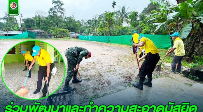 ฉก.ทพ.48 ร่วมแรงร่วมใจกับประชาชน พัฒนามัสยิดในพื้นที่ อ.เจาะไอร้อง จ.นราธิวาส