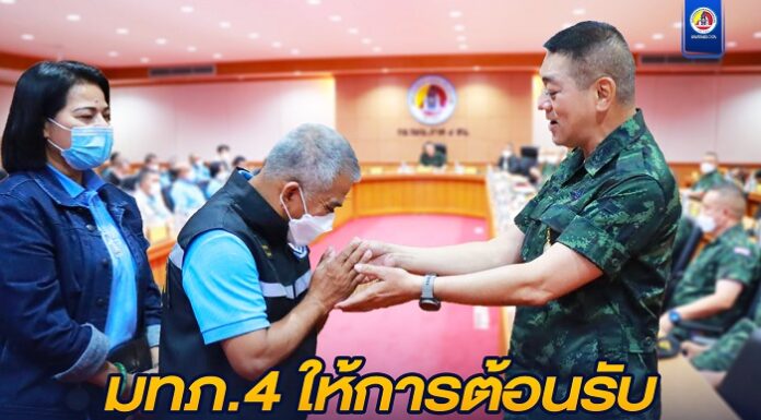 มทภ.4 ให้การต้อนรับกองพันราษฎรอาสารักษาหมู่บ้าน (อรบ.) พื้นที่ จชต. รับมอบนโยบายปฏิบัติงาน สร้างความเข้มแข็งในชุมชน