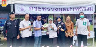 ทหารพราน 42 ร่วมกิจกรรม “จังหวัดเคลื่อนที่” ในพื้นที่ อ.ยะหริ่ง จ.ปัตตานี