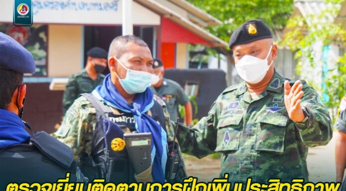 ตรวจเยี่ยมการฝึกเพิ่มประสิทธิภาพ แนะนำแนวทางการปฏิบัติงานของ เจ้าหน้าที่ ชคต.นาหมอศรี อ.นาทวี จ.สงขลา
