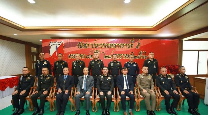 ครบรอบ 84 ปี ราชินีแห่งสนามรบ วันสถาปนากรมทหารราบที่ 5 เพื่อชาติ ศาสตร์ กษัตริย์ และประชาชน