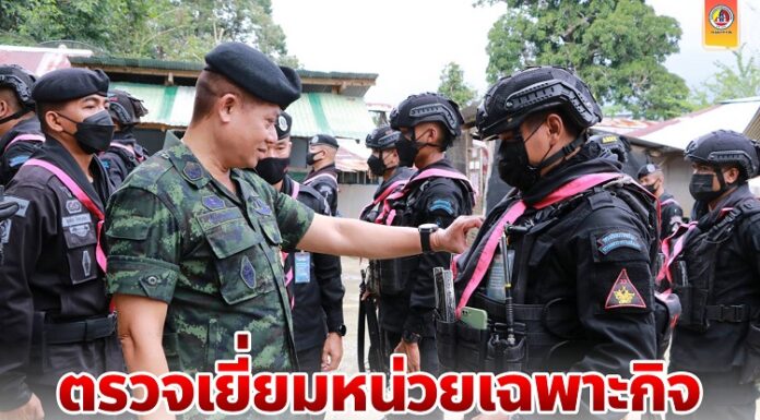 รองแม่ทัพภาคที่ 4 ตรวจเยี่ยมหน่วยเฉพาะกิจในพื้นที่ อำเภอยะรัง จังหวัดปัตตานี ย้ำฐานปฏิบัติการทุกฐานเพิ่มความเข้มงวดเป็นพิเศษ
