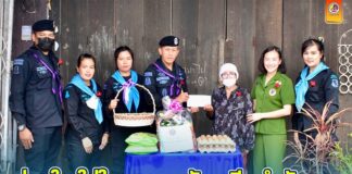 “ทหารพราน 44” ห่วงใย ใส่ใจครอบครัว อดีตกำลังพล ในพื้นที่ จ.ปัตตานี เนื่องในวันทหารผ่านศึก 3 กุมภาพันธ์ “เพราะเรา คือครอบครัวเดียวกัน”