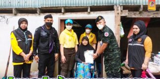 ศปกพ.จชต. ร่วมกับ ฉก.ทพ.44 จัดกำลังพลจิตอาสาเดินเท้ามอบถุงยาพระราชทาน พร้อมให้บริการตรวจรักษา ให้คำแนะนำการดูแลสุขภาพเบื้องต้นฟรีถึงบ้าน