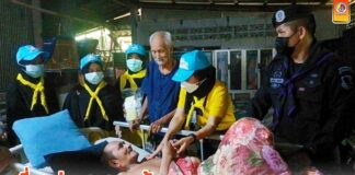 เยี่ยมประชาชน พร้อมมอบชุดยาพระราชทาน สร้างความสัมพันธ์อันดีระหว่างกัน