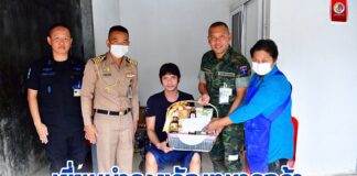 หน่วยบัญชาการนาวิกโยธิน กองทัพเรือ เยี่ยมบำรุงขวัญทหารกล้า “รำลึกถึงวีรกรรม ความกล้าหาญ ความเสียสละ” เนื่องในวันทหารผ่านศึก วันที่ 3 กุมภาพันธ์ 2566