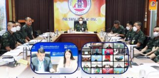 กอ.รมน.ภาค 4 ส่วนหน้า ร่วมกับกรมคุ้มครองสิทธิและเสรีภาพ จัดกิจกรรมบรรยายให้ความรู้ พ.ร.บ.ป้องกันและปราบปรามการทรมานฯ พ.ศ.2565 ผ่านระบบการประชุมทางไกลฯ และกำหนดลงพื้นที่ จชต. สร้างความรู้ความเข้าใจ ในวันที่ 13 ก.พ. 66