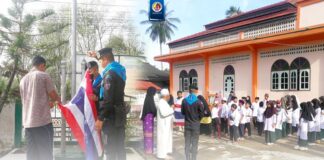 ทหารพรานร่วมนำธงชาติผืนใหม่เปลี่ยนทดแทนผืนเก่าที่ชำรุด ณ ศูนย์การศึกษา ในอำเภอรามัน จังหวัดยะลา