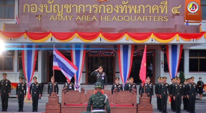 ดูแลทุกข์สุขพี่น้องประชาชนในพื้นที่ภาคใต้มากว่า 48 ปี กองทัพภาคที่ 4 ครบรอบวันสถาปนา โดยผู้บัญชาการทหารบก เป็นประธาน