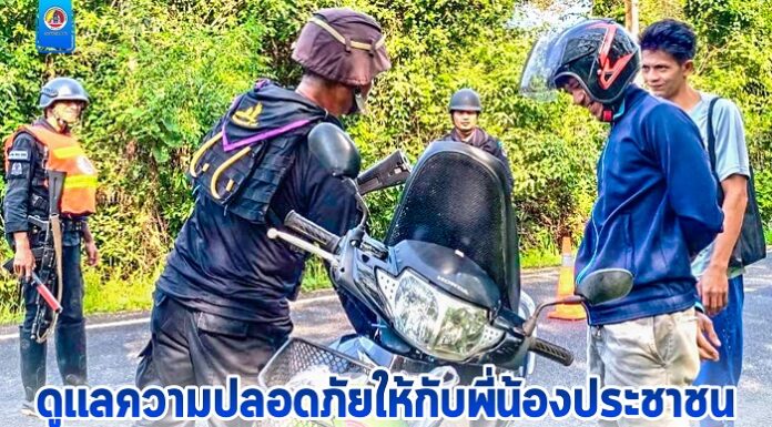 ทหารพราน 44 กำกับดูแลความปลอดภัยให้กับพี่น้องประชาชนในการสัญจรบนท้องถนน ด้วยความห่วงใย