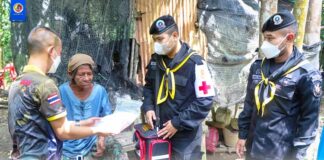 “หมอเดินเท้า หน่วยเฉพาะกิจกรมทหารพรานที่ 45” เข้าพบปะเยี่ยมเยียนผู้ป่วยติดเตียงฯ พร้อมมอบยาเวชภัณฑ์ ถุงยังชีพ และแนะนำการดูแลสุขภาพให้ประชาชนในพื้นที่ อ.ระแงะ จ.นราธิวาส