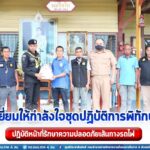 ผบ.ฉก.ทพ.45 ตรวจเยี่ยมให้กำลังใจชุดปฏิบัติการพิทักษ์พื้นที่ฯ ปฏิบัติหน้าที่รักษาความปลอดภัยเส้นทางรถไฟ ในพื้นที่ อ.ระแงะ จ.นราธิวาส