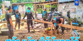 ทหารพราน 44 สร้างบ้านให้ผู้ยากไร้ในพื้นที่ บ.กูแว ต.กะดุนง อ.สายบุรี จ.ปัตตานี