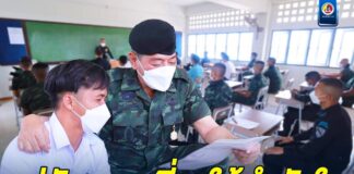 แม่ทัพภาคที่ 4 ให้กำลังใจผู้เข้าสอบคัดเลือกบุคคลเข้าปฏิบัติงานในกองทัพบกประจำปีการศึกษา 2566 จังหวัดปัตตานี “ทำให้เต็มที่ เป้าหมายอยู่ข้างหน้า”