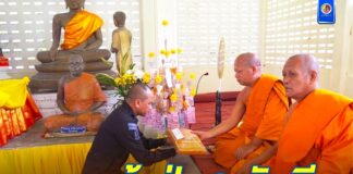 ฉก.ทพ.48 ร่วมงานทอดผ้าป่าสามัคคี สืบสานประเพณีวัฒนธรรมอันดีงาม ณ วัดปริมังคลาวาส อ.สุไหงปาดี จ.นราธิวาส