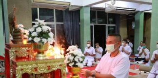 กอ.รมน.ภาค 4 ส่วนหน้า นำกำลังพลไหว้พระสวดมนต์ในวันธรรมสวนะ