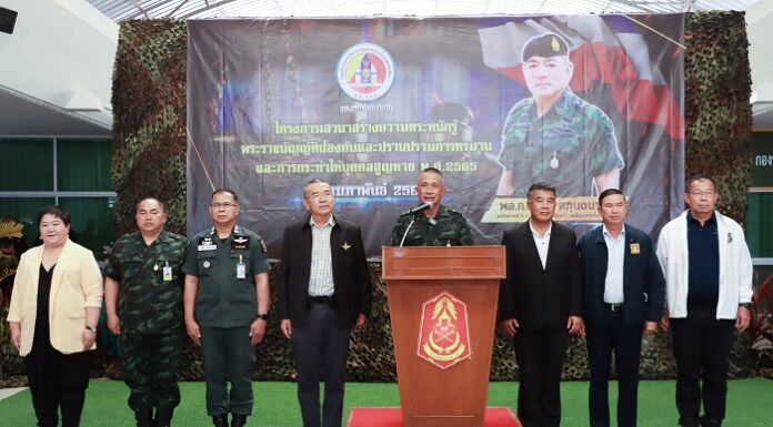 รองแม่ทัพภาคที่ 4 เปิดการเสวนา พ.ร.บ.ป้องกันการทรมานและการกระทำให้บุคคลสูญหาย พ.ศ. 2565 พร้อมยืนยันกฎหมายนี้อำนวยความสะดวกต่อการปฏิบัติงานของเจ้าหน้าที่มากยิ่งขึ้น