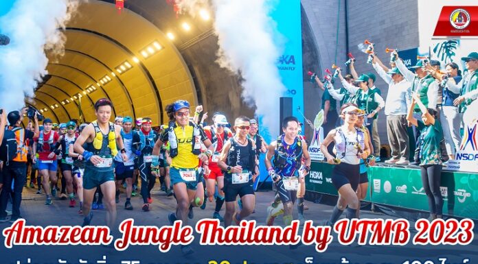 Amazean Jungle Thailand by UTMB 2023 ปล่อยตัวนักวิ่ง 75 คน จาก 30 ประเทศ เก็บแต้ม ระยะ 100 ไมล์ มีนักท่องเที่ยว-ประชาชนชาวเบตง ส่งเสียงเชียร์อย่างกึกก้อง