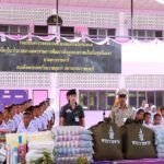 สมเด็จพระกนิษฐาธิราชเจ้า กรมสมเด็จพระเทพรัตนราชสุดาฯ สยามบรมราชกุมารี ทรงติดตามการดำเนินงานโครงการพัฒนาเด็กและเยาวชนตามพระราชดำริฯ ในโรงเรียนตำรวจตระเวนชายแดน สังกัด กองกำกับการตำรวจตระเวนชายแดนที่ 44 ผ่านสื่ออิเล็กทรอนิกส์ (ออนไลน์)