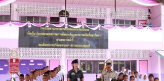 สมเด็จพระกนิษฐาธิราชเจ้า กรมสมเด็จพระเทพรัตนราชสุดาฯ สยามบรมราชกุมารี ทรงติดตามการดำเนินงานโครงการพัฒนาเด็กและเยาวชนตามพระราชดำริฯ ในโรงเรียนตำรวจตระเวนชายแดน สังกัด กองกำกับการตำรวจตระเวนชายแดนที่ 44 ผ่านสื่ออิเล็กทรอนิกส์ (ออนไลน์)