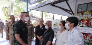 มทภ.4 เป็นประธานสวดพระอภิธรรมศพ ตำรวจผู้กล้า “พันตำรวจตรี ประสาน คงประสิทธิ์” ผู้เสียสละชีวิตปกป้อง คืนความสงบสุขพื้นที่ปลายด้ามขวาน ก่อนจะมีพิธีพระราชทานเพลิงศพในวันที่ 25 กุมภาพันธ์ 2566 นี้