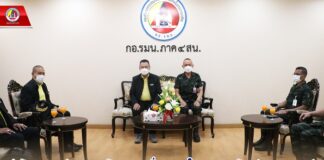 สำนักจเรกองอำนวยการรักษาความมั่นคงภายในราชอาณาจักร (สจร.กอ.รมน.) ติดตามการปฏิบัติงานของ กอ.รมน.ภาค 4 สน. มุ่งดำรงภารกิจป้องกันชีวิตและทรัพย์สินประชาชน สร้างสันติสุขพื้นที่ปลายด้ามขวาน