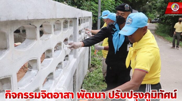 กิจกรรมจิตอาสา พัฒนา ปรับปรุงภูมิทัศน์ ทำความสะอาดมัสยิด เพื่อให้เกิดความสวยงาม