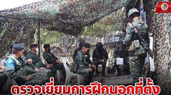 ตรวจเยี่ยมการฝึกนอกที่ตั้ง และตรวจสอบการฝึกเป็นหน่วยกองร้อย ประจำปี 2566