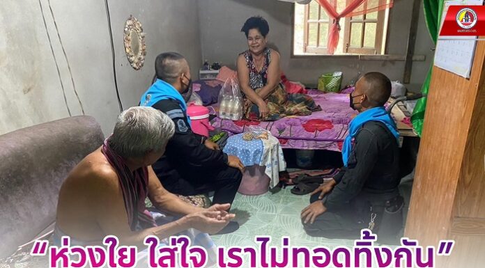 “ห่วงใย ใส่ใจ ไม่ทอดทิ้งกัน” เยี่ยมเยียนผู้ป่วยติดเตียง สร้างขวัญและกำลังใจ ในพื้นที่ อ.ศรีสาคร จ.นราธิวาส