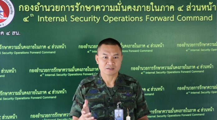 โฆษก กอ.รมน.ภาค 4 สน. แถลงชี้แจงกรณีคนร้ายลอบวางระเบิดขบวนเจ้าหน้าที่ได้รับบาดเจ็บ 1 นาย เสียชีวิต 2 นาย