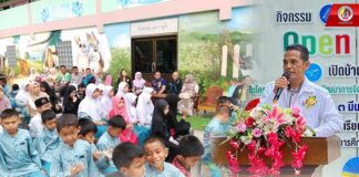 กิจกรรม OPEN HOUSE เปิดบ้านวิชาการอาเหอูโต๊ะ แข่งขันทักษะวิชาการ ส่งเสริมให้นักเรียนในพื้นที่ จ.ยะลา ได้ศึกษาหาความรู้อย่างหลากหลาย