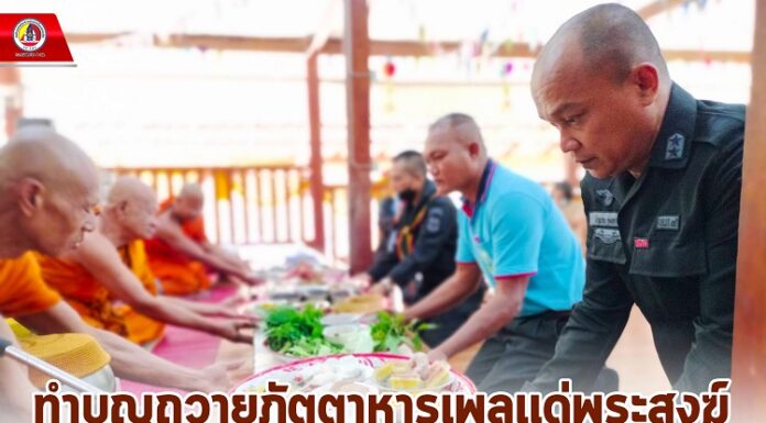ทำบุญถวายภัตตาหารเพลแด่พระสงฆ์ เนื่องในวันมาฆบูชา ขึ้น 15 ค่ำ เดือน 3 เพื่อทำนุบำรุงพระพุทธศาสนาในพื้นที่