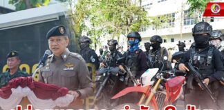 ปล่อยแถวกองกำลัง 3 ฝ่าย ทหาร ตำรวจ ฝ่ายปกครอง วางกำลังรักษาความปลอดภัยเขตเมืองเศรษฐกิจ ก่อนช่วงเทศกาลเดือนรอมฎอน