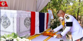 พิธีพระราชทานเพลิงศพ จ.ส.อ. อิสระ เลิกนอก